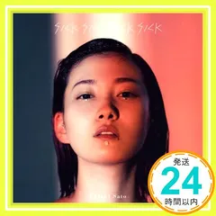 佐藤千亜妃 未使用レコード 『SickSickSickSick 』きのこ帝国 きのこ帝国 佐藤千亜妃 レコード SickSickSickSick - メルカリ