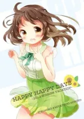 【中古】男性向一般同人誌 ≪オリジナル≫ HAPPY HAPPY DAYS / 宮月もそこ / いつもそ!
