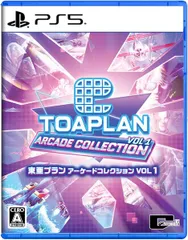 【新品】PS5　東亜プラン アーケードコレクション VOL 1