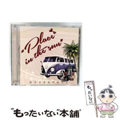 中古】 毎月手取り100万円かせぐ法 / 石井 勝利 / ベストブック