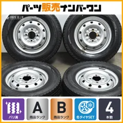 2025年最新】n-van スタッドレスの人気アイテム - メルカリ