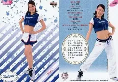 【中古】BBM H030[レギュラー]：Haru