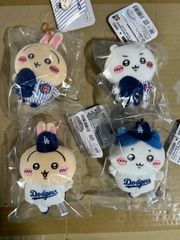4個　ちいかわ MLB コラボ マスコットぬいぐるみ　カブス うさぎ　ドジャース ⭐︎ちいかわ：うさぎ MLB ドジャース カブス - メルカリ