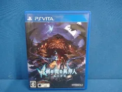 PSVITA 新釈･剣の街の異邦人 ~黒の宮殿~