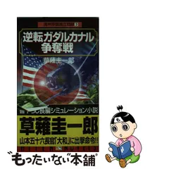 送料無料 続帝国大地誌韓国南満州 - 通販 - www