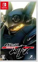 メガトン級ムサシ -Switch(中古品)