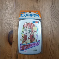 昭和レトロ 非売品 小学館 本棚 ディスプレイ ブリキ ニャロメ 他 赤塚不二夫 まんが入門 小学館入門百科シリーズ10 赤塚不二夫 昭和レトロ本