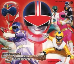 超電子バイオマン DVD COLLECTION VOL．1