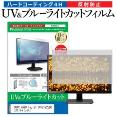 2025年最新】VAIO TAP 21の人気アイテム - メルカリ 2025年最新】VAIO TAP 21の人気アイテム - メルカリ