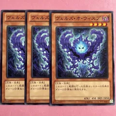2025年最新】遊戯王 ヴェルズ デッキの人気アイテム - メルカリ