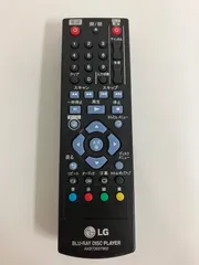 2025年最新】lg ブルーレイ リモコンの人気アイテム - メルカリ