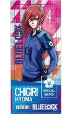 【中古】キャラカード 千切豹馬 「ブルーロック トレーディングチケット風クリアカード」