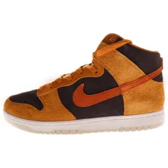 NIKE (ナイキ) DUNK HI RETRO PREMIUM DARK CURRY DD1401-200 ダンク プレミアム ダーク カリー ハイカットスニーカー ブラウン US10/28.0cm