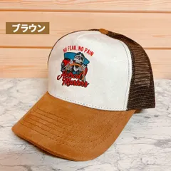 メッシュキャップ 古着 トラッカーキャップ アメカジ グランジ y2k ブラウン