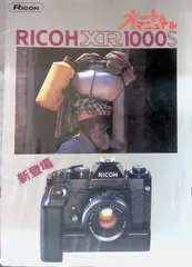 2025年最新】XR1000 RICOHの人気アイテム - メルカリ