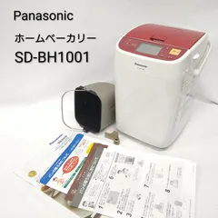 【未使に近い】1斤タイプ レッド SD-BH1001-R Amazon.co.jp: パナソニック ホームベーカリー 1斤タイプ レッド