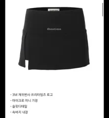 2025年最新】threetimes スカートの人気アイテム - メルカリ 