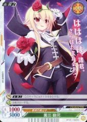 スカーレット・斑鳩・ウィスタリア - メルカリ