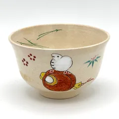 2025年最新】京焼 干支の人気アイテム - メルカリ