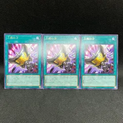Amazon.co.jp: 遊戯王カード 三戦の才(25th シークレットレア