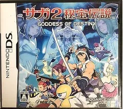 【中古】(非常に良い)サガ2 秘宝伝説 GODDES OF DESTINY(ゴッデス オブ デスティニー) - DS