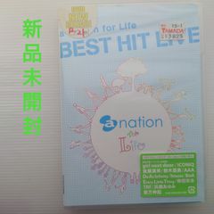 【DVD】a nation for Life　BEST HIT LIVE【2011/新品未開封】