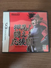 【DS】押忍！闘え！応援団