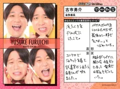 金魚番長 コレカ ジンゲキサマバケ ジンゲキサマバケ バトルカード 金魚番長 - メルカリ