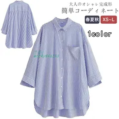 シャツ ロング丈 レディース トップス ストライプシャツ ストライプシャツ 通勤 カジュアル 制服 開襟 デート 開襟シャツ 入園式 オフィス 春夏秋 長袖 結婚式 ant4y641153