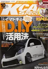 2024年最新】KCARスペシャルの人気アイテム - メルカリ