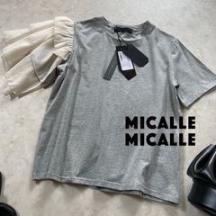 新品MICALLE MICALLEミカーレミカーレ袖フリルTシャツグレー半袖フリルカットソーフリルブラウス