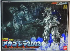 2025年最新】超合金 メカゴジラ2003の人気アイテム - メルカリ