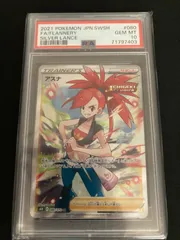 2025年最新】アスナ sr psa10の人気アイテム - メルカリ