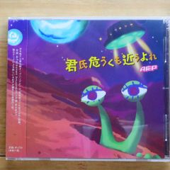 国内盤CD★A応P/AOP (Anime Ouen Project)■ TVアニメ おそ松さん 第2期 OP 「君氏危うくも近うよれ」アニメイト限定盤 【AKOSC00011/4560216321789】E20697