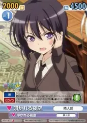 2026年最新】僕は友達が少ない ヴィクトリースパークの人気アイテム