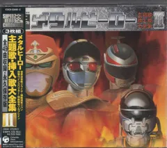 【中古】 東映メタルヒーロー　主題歌カラオケコレクションVOL．2/ＣＤ/COCC-13108 中古】 東映メタルヒーロー 主題歌カラオケコレクションVOL．2