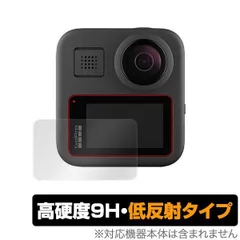 GoPro - ★使用回数3回★ ゴープロマックス　GoProMAX GoPro MAX (ゴープロマックス) CHDHZ-202-FX カメラ本体 360度