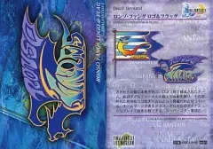 【中古】アニメ系トレカ #481[バックグラウンド]：ロンゾ・ファング ロゴ＆フラッグのサムネイル