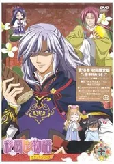 彩雲国物語 ファースト セカンドシーズン dvd版 全巻 セット 彩雲国物語 ファースト セカンドシーズン dvd版 全巻 セット