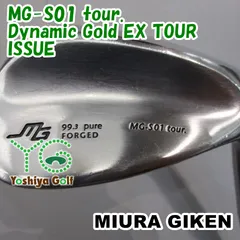 ★一幸様専用★ウェッジ 三浦技研 MG-S01 tour./Dynamic Gold EX TOUR ISSUE/S200/52[135718]