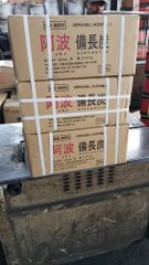 阿波備長炭 30kg(3箱) 炭 業務用 六角 灰が少ない 特級品 10kg×3ケース