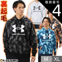 【新品未使用】 種類4:(100)ホワイト/LG(L) フリースパーカー メンズ 裏起毛 アンダーアーマー UA ライバルフリース ビッグロゴ フーディー 長袖 フード付き スポーツウェア 秋冬用 防寒 軽量 吸汗速乾 保温 1381331