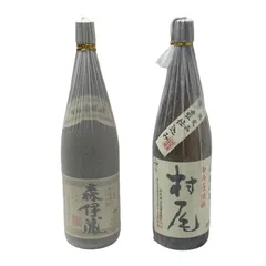 シルバー金具 K56 本格焼酎 村尾 3本セット 1800ml 25度 一升瓶 1.8L