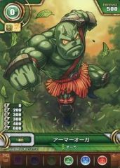 [중고] 퍼즐 & 드래곤즈 TCG B02-025[C]:아머 오거