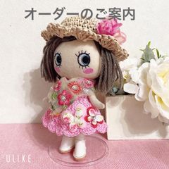 イーマリーちゃんハンドメイドお洋服 TEFU TEFU