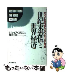 2023年最新】陸井三郎の人気アイテム - メルカリ