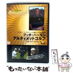 Amazon.co.jp: クリスタルベルを通した驚異の星間コンタクト