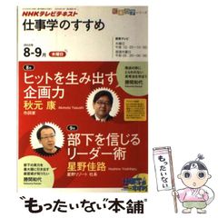 【中古】 ファイトくん １/国土社/伊東章夫 恐竜まんが ファイトくん 1巻のみ 伊東章夫 - メルカリ