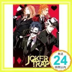 うたの☆プリンスさまっ♪ 劇団シャイニング JOKER TRAP(初回限定盤) [CD] (ドラマCD)、 カミュ(前野智昭)、 一ノ瀬トキヤ(宮野真守)、 神宮寺レン(諏訪部順一); 黒崎蘭丸(鈴木達央)_02