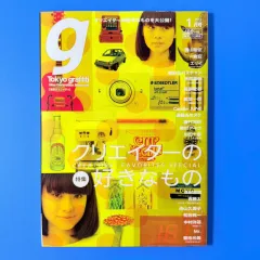 TOKYO GRAFFITI 0＃53〜＃84、86の 33冊セット web限定アイテム TOKYO GRAFFITI 0＃53〜＃84、86の 33冊セット